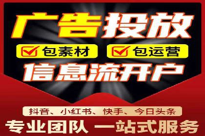 今日头条广告案例：实战经验与优化策略