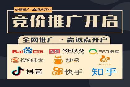 知名SEM竞价代运营公司案例剖析