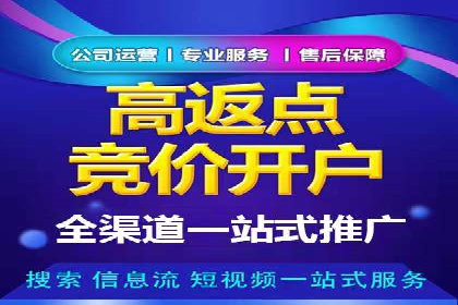 SEM托管代运营助力企业实现业绩翻倍