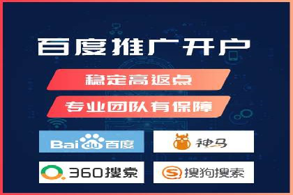 SEM竞价托管实战：行业案例分析