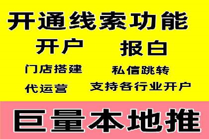 案例分享：SEM托管代运营策略