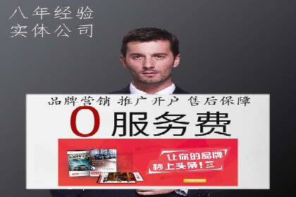 百度推广广告的创意设计及实施